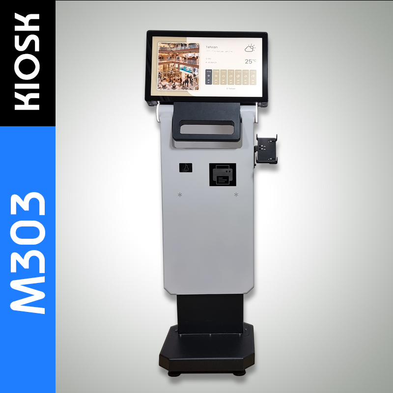 KIOSK